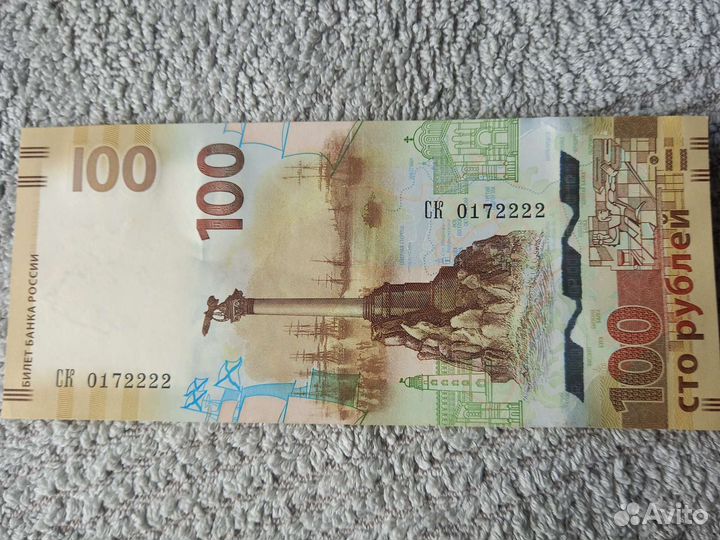 Купюра в 100 рублей крым 1/2