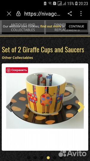 Кофейная пара, редкая, 2 кружки и 2 блюдца