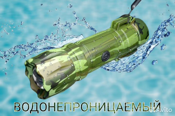 Фонарь 2в1 +двухдуговая зажигалка Водозащищённый