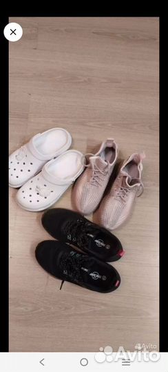 Обувь бу 39 размер