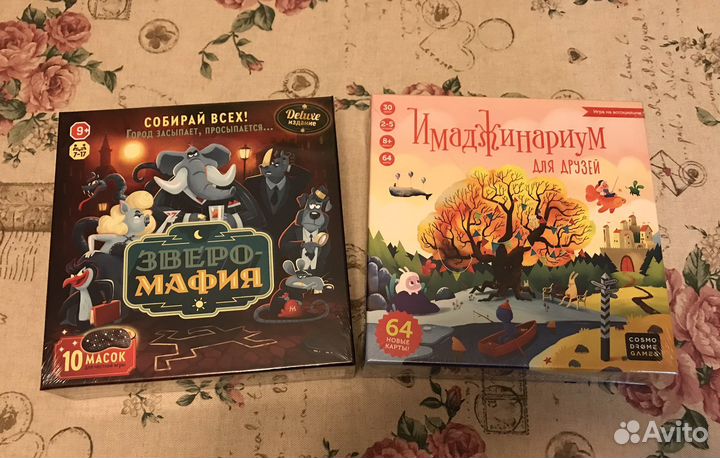 Зверо мафия и имаджинариум игры настольные Hasbro