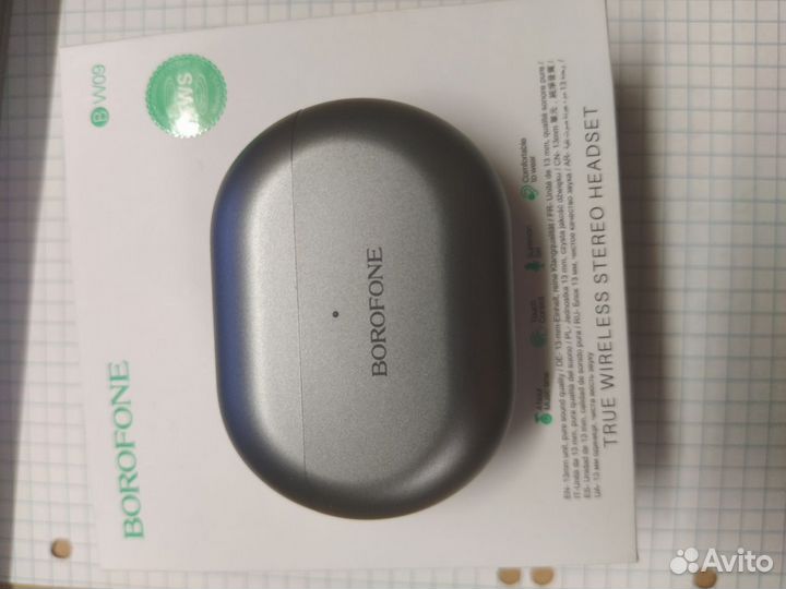 Наушники Borofone BW09
