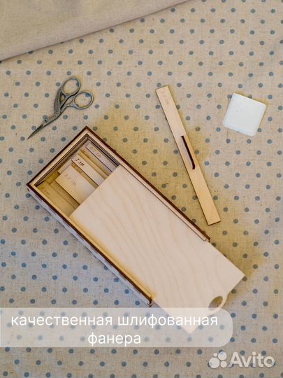 Линейка для пэчворка