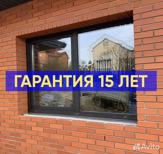 Окна алюминиевые