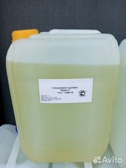 Пергидроль для бассейна, перекись водорода