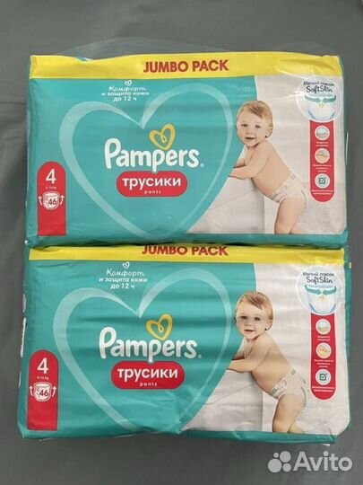 Подгузники pampers merries huggies