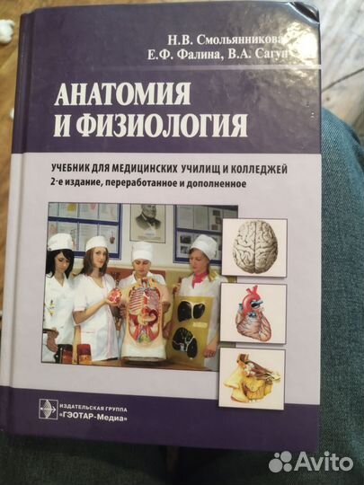 Учебные пособия