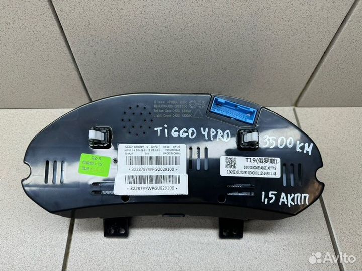 Панель приборов (щиток) Chery Tiggo 4 Pro пробег