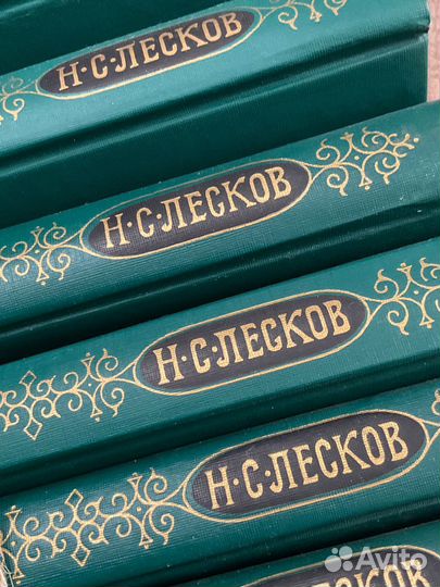 Н.С.Лесков. Собрание сочинений 12 томов