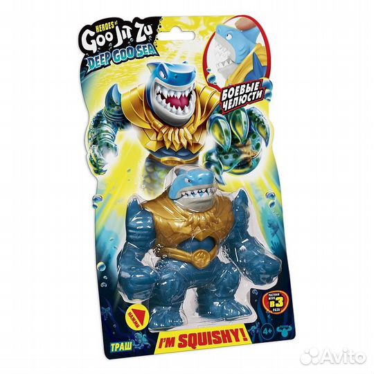 Игрушка Траш Дип Гу-Сиа