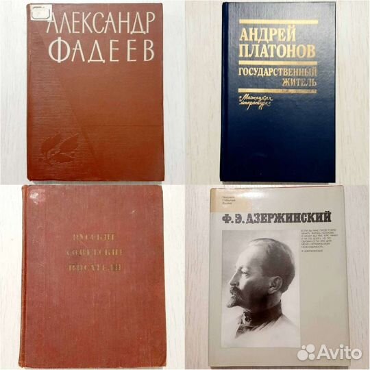 Сборник художественной литературы 2