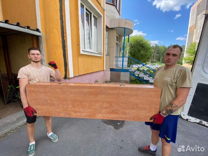 Грузчики, переезды