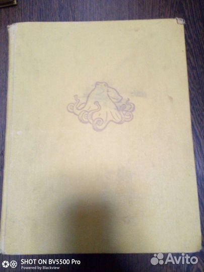 Книги по Биологии и Географии