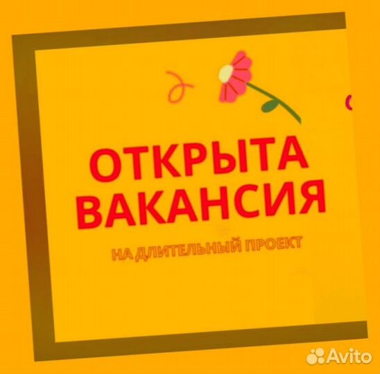 Сборщик заказов Выплаты еженедельно Без опыта М/Ж