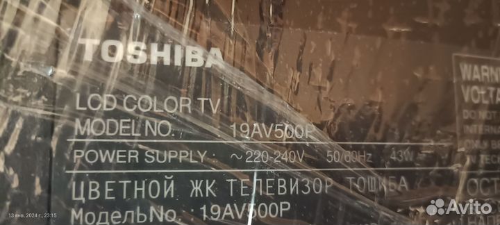Телевизор toshiba