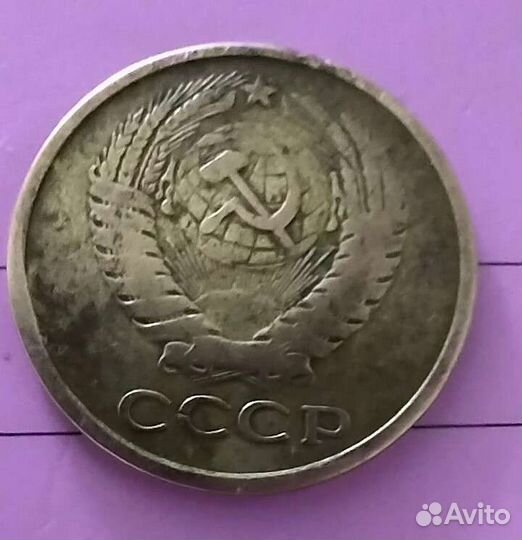 Монета 5 копеек 1961 года