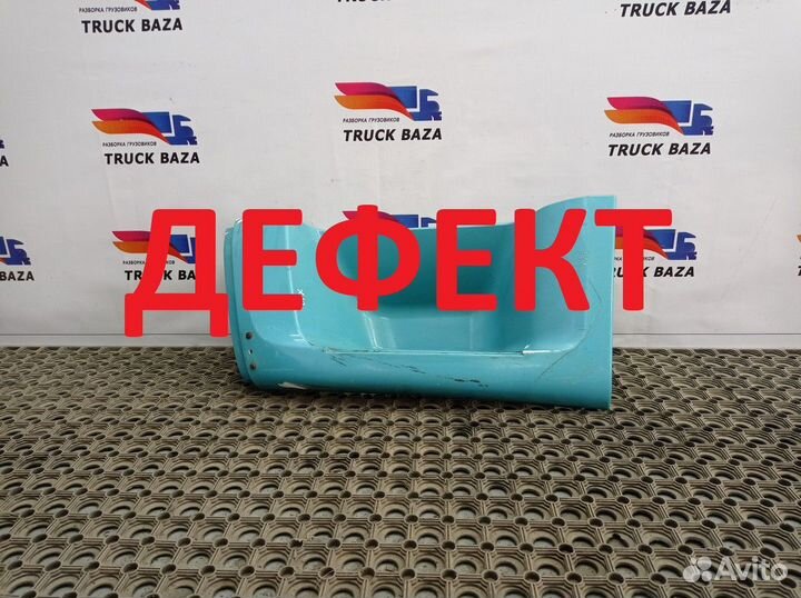 Корпус подножки левый Daf XF105, Daf XF95