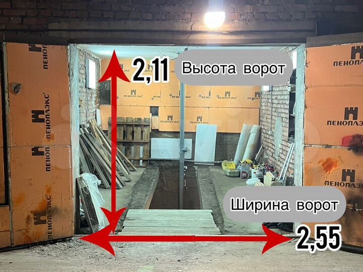 Гараж, 30 м²