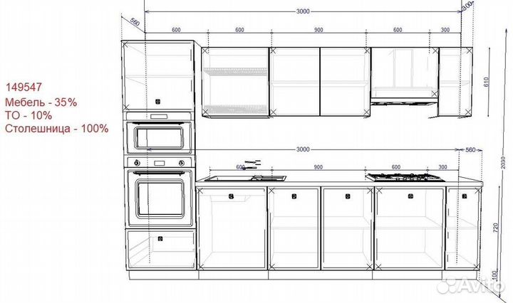 Кухня от производителя