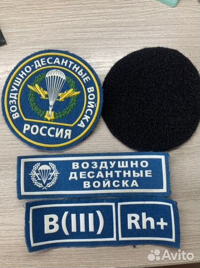 Нашивки шевроны