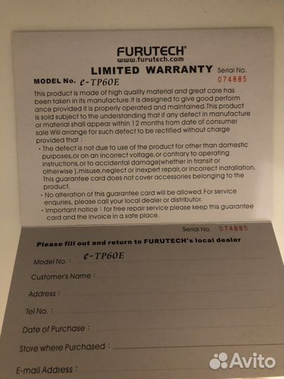 Распределитель питания Furutech E-TP60E