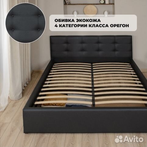 Кровать