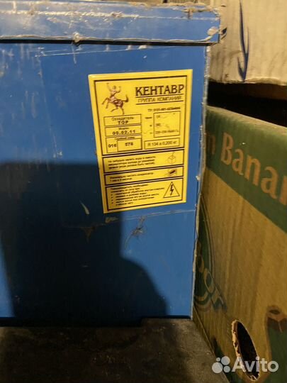 Продам пивное оборудование