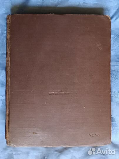 Книга Вильям Шекспир собрание лучьших произведений