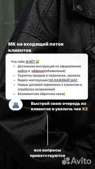 Смм обучение