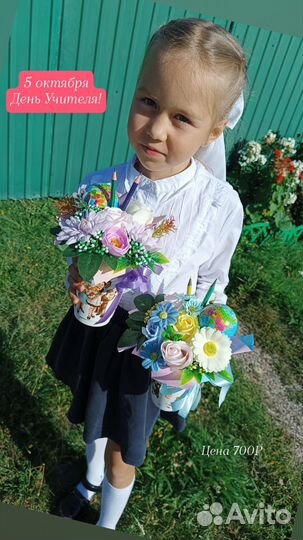 Букет для учителя Цветы для учителя