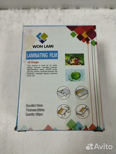 Комплект для ламинирования