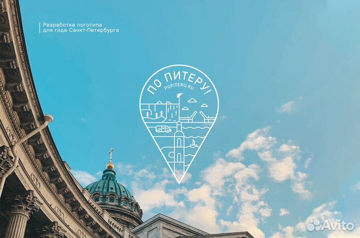 Логотип Упаковка Графический дизайн