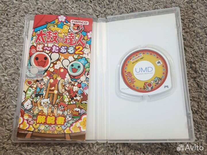 Taiko 2 psp