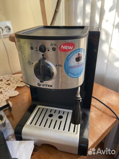 Кофемашина vitek VT-1513