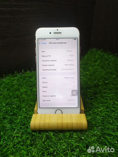 iPhone 7, 32 ГБ