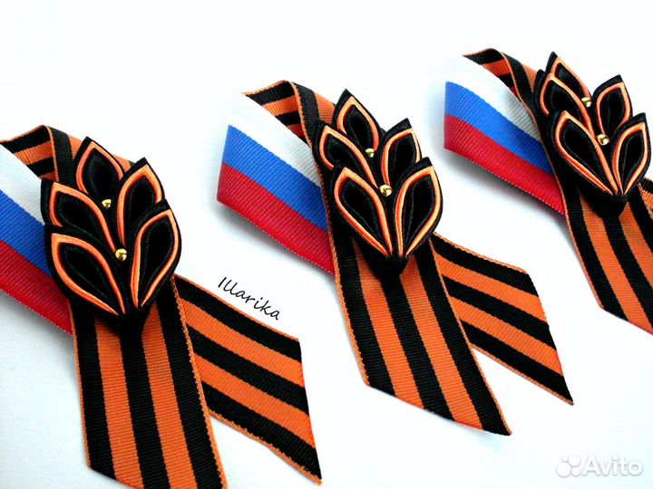 Георгиевская лента