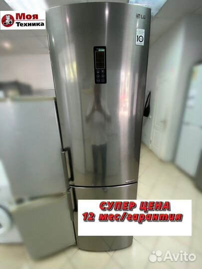 Холодильник