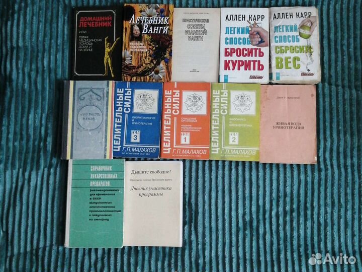 О традиционной и не традиционной медицине, Йоге