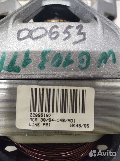 Двигатель стиральной машины