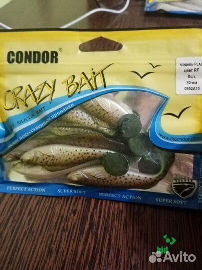 Виброхвост Condor Crazy Bait PLA80 (5.3g/8cm) -8шт