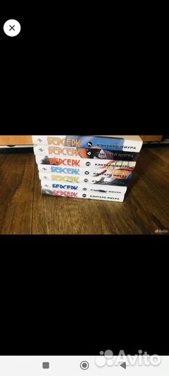 Берсерк манга