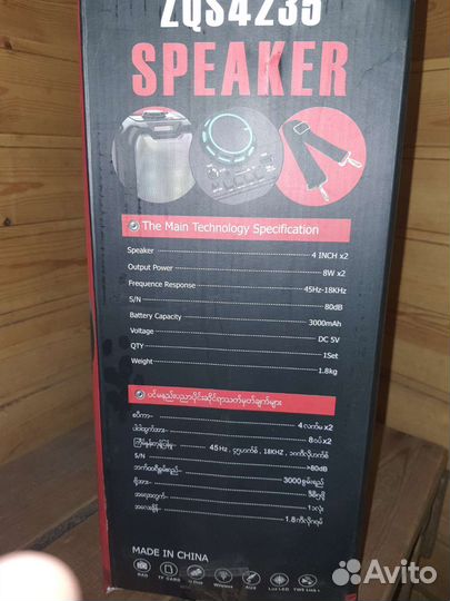 Новая bluetooth колонка