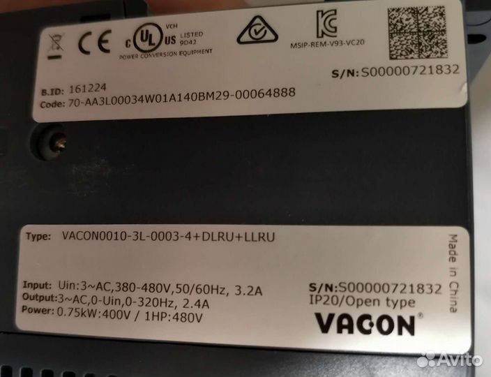 Преобразователь частоты