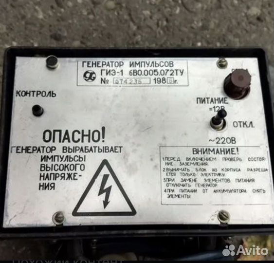 Электропастух