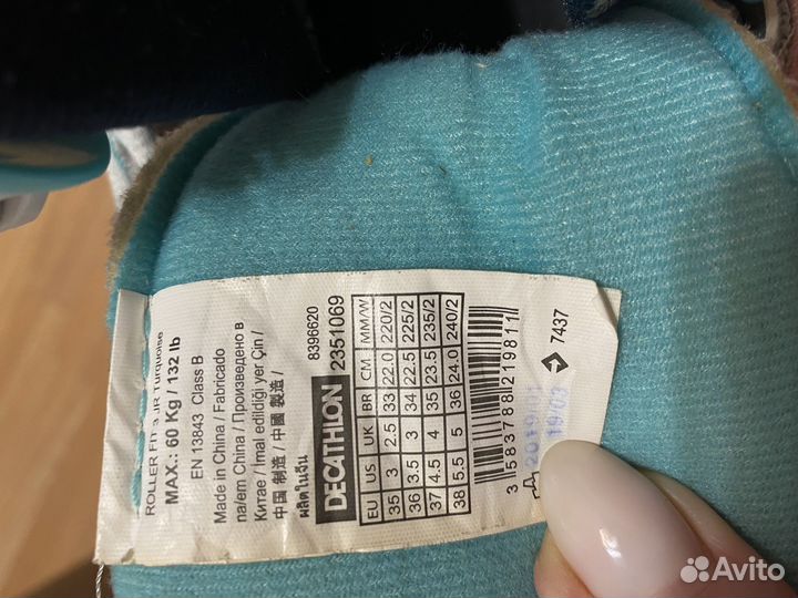 Роликовые коньки детские раздвижные р. 35-38