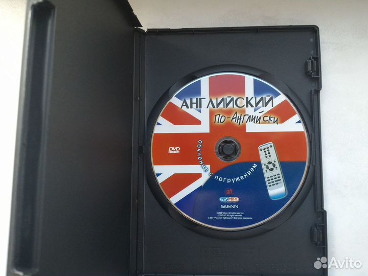 Английский по-английски - обучение с погружением