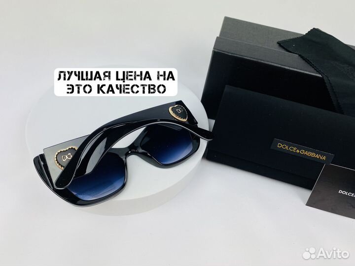 Солнцезащитные очки