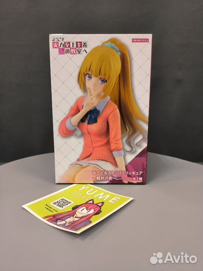 Фигурка Kei Karuizawa - В наличии