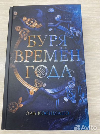 Книги для подростков