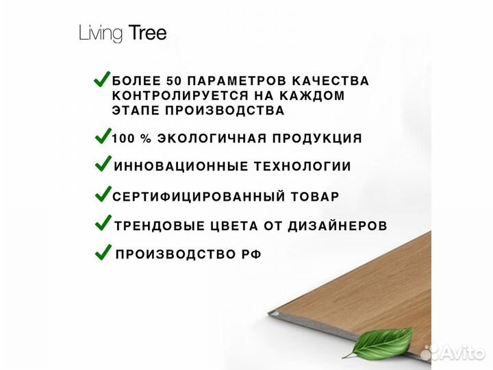 Напольное покрытие Дуб Шелковый (браш)